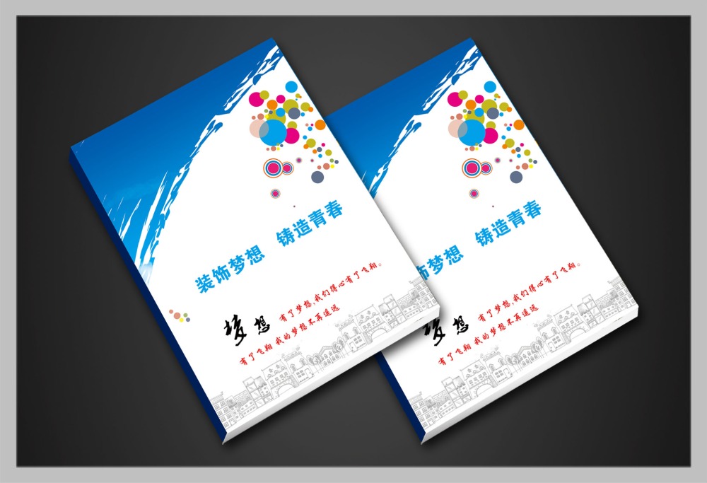 書刊印刷