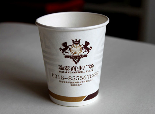 高級(jí)紙杯