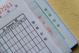無碳復寫